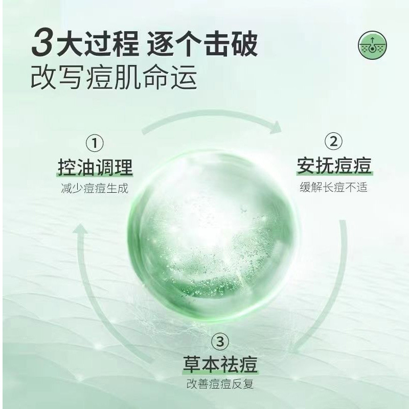 New Salicylic Acid Pore Shrink - Azelaic Acid Cream ulasan dan harga