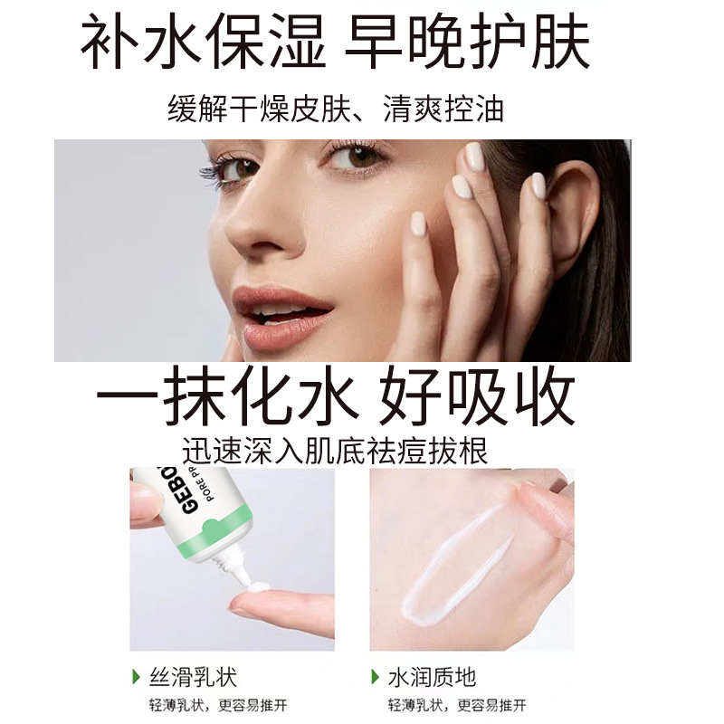 New Salicylic Acid Pore Shrink - Azelaic Acid Cream ulasan dan harga