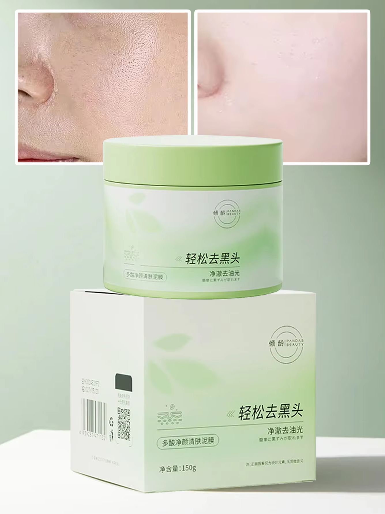 150g Salicylic Acid Cleaning M - Skincare Niacinamide ulasan dan harga